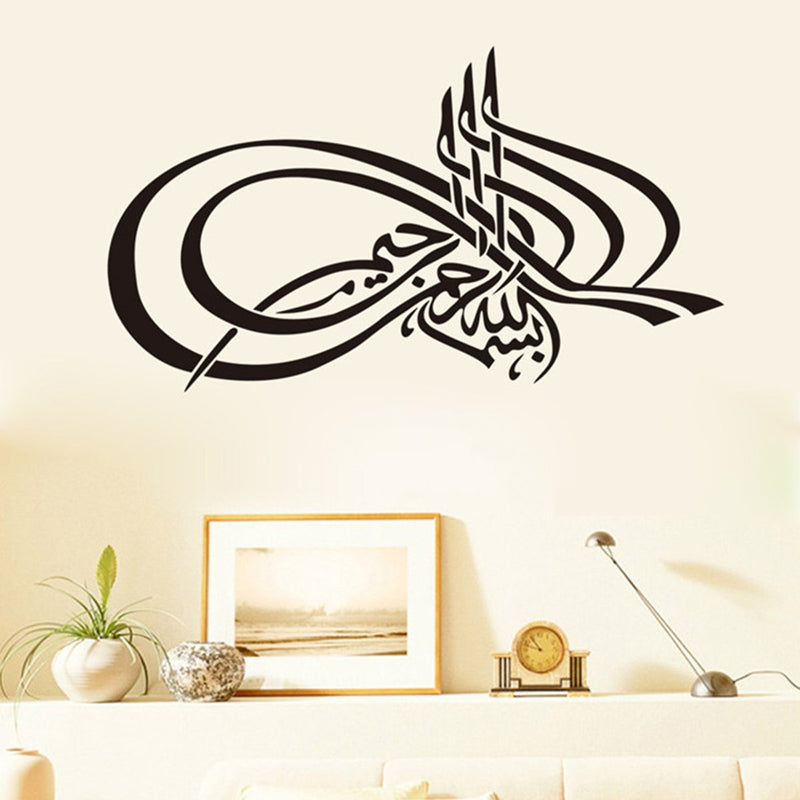 Islamic Vinyl Wall Decor Sticker Dining Kitchen Art Decal