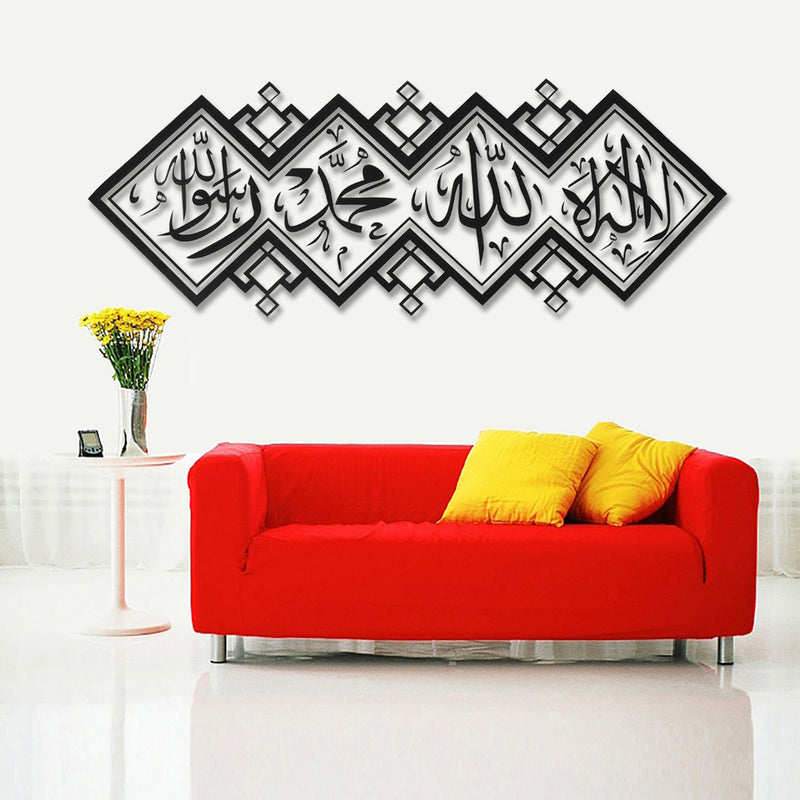 Islamic Muslim Arabic Wall Sticker Mural Art Calligraphy PVC Decal Home Decor