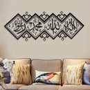 Islamic Muslim Arabic Wall Sticker Mural Art Calligraphy PVC Decal Home Decor