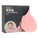 Luckyfine Silicone Neck Mask Skin Moistening Care