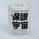 LAX&CONVENIENCE A Shop that Serves Laze People Canvas Bag Original Design Print Patterns Schoolbag from XIAOMI YOUPIN