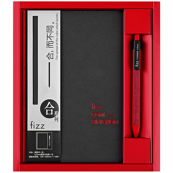 Fizz FZ335009 Notebook & Gel Pen Gift Box Set Thicken Business Hard Cover A5 Writing Notebook 0.5mm Black Ink Gel Pen Stationery School Office Supplies