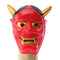 Devil Demon Costume Masquerade Halloween Party Carnival Mask