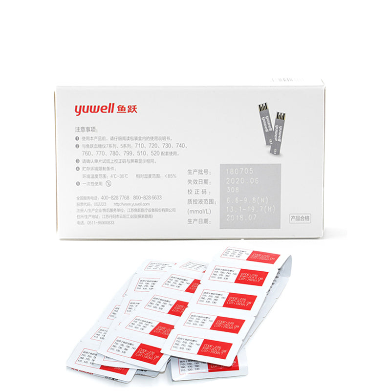 Yuwell Portable Blood Glucose Meter Test Strips 5-electrode Technology Accurate Measurement Strips with 50 Lancet Sticks