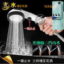 Hand-held Supercharged Shower Head With Switch Removable And Washable Japanese Style Drop-resistant Bathroom Water Heater Shower Head