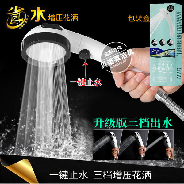 Hand-held Supercharged Shower Head With Switch Removable And Washable Japanese Style Drop-resistant Bathroom Water Heater Shower Head