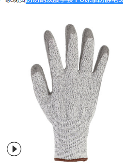 Level 5 Work Gloves Anti-Cuting Proof High Density PU Palm Protective Safe Glove