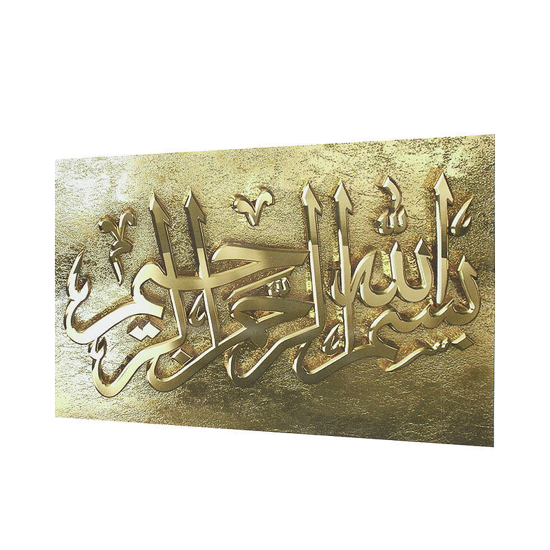 Arabic Calligraphy Bismillah Islamic Canvas Golden Print Wall Art Paintings Home Decor