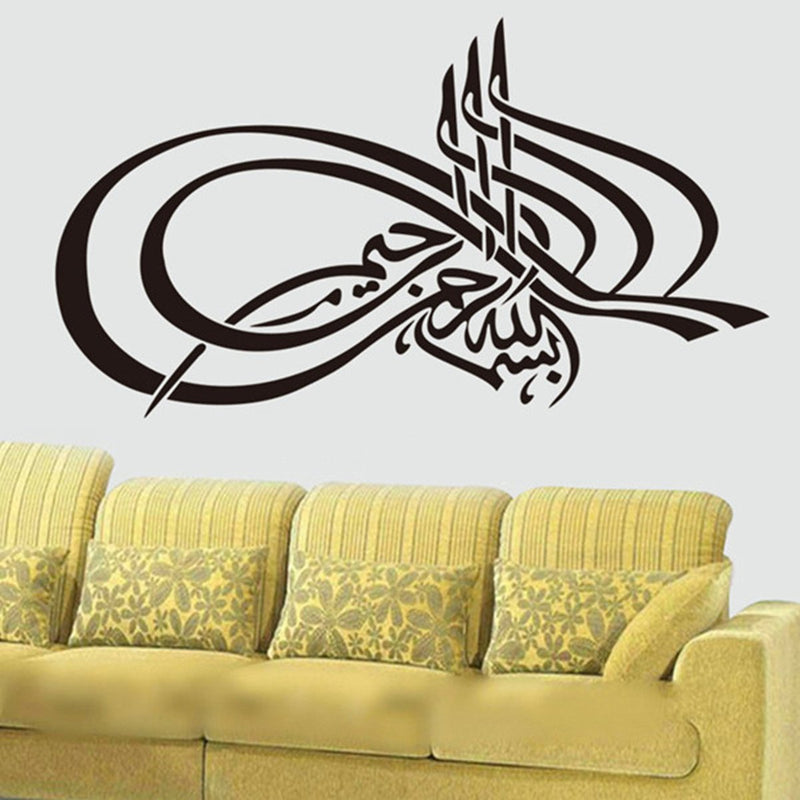 Islamic Vinyl Wall Decor Sticker Dining Kitchen Art Decal