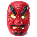 Tengu Mask Omen Noh Kabuki Samurai Demon Halloween Cosplay Hallowmas