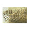 Arabic Calligraphy Bismillah Islamic Canvas Golden Print Wall Art Paintings Home Decor