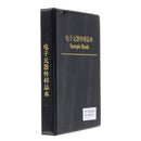 2550pcs 51values*50pcs 0201 SMD Capacitor Sample Book 0.5PF~220NF Capacitor Assortment Kit