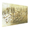 Arabic Calligraphy Bismillah Islamic Canvas Golden Print Wall Art Paintings Home Decor