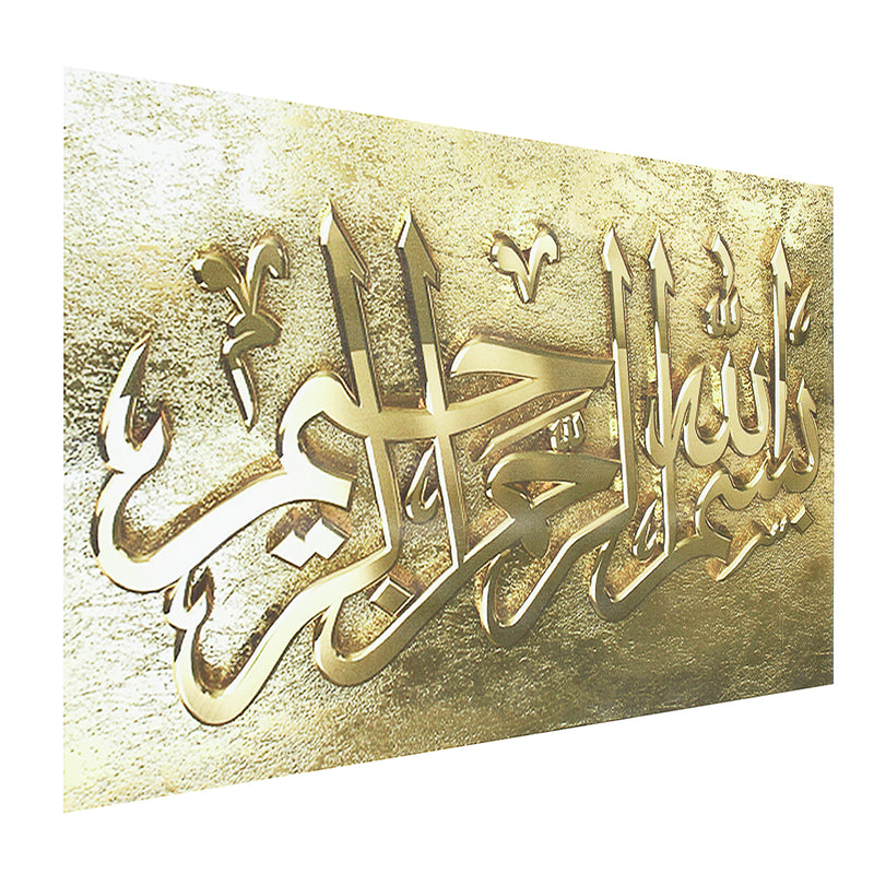 Arabic Calligraphy Bismillah Islamic Canvas Golden Print Wall Art Paintings Home Decor