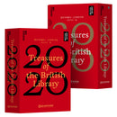 CHEERS 2020 Year British Library Treasuring Calendar Treasures of the British Library from XIAOMI YOUPIN