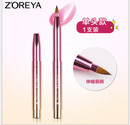 Portable Single Head  Makeup Brushes Retractable Lip Brush Rayon Lip Gloss Brush Beauty Tools