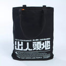 LAX&CONVENIENCE A Shop that Serves Laze People Canvas Bag Original Design Print Patterns Schoolbag from XIAOMI YOUPIN