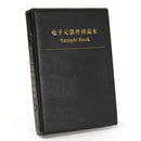 8500Pcs 0402 1% SMD SMT Chip Resistor 170 Values Sample Book Assortment Kit