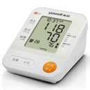 Yuwell YE670D Blood Pressure Monitor Automatic Sphygmomanometer Tensiometro Digital Arm Blood Pressure Meter