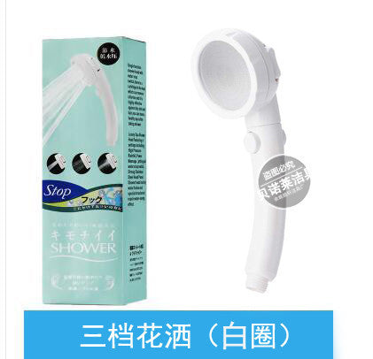 Hand-held Supercharged Shower Head With Switch Removable And Washable Japanese Style Drop-resistant Bathroom Water Heater Shower Head