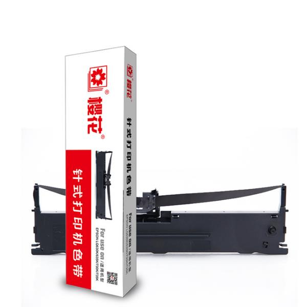 Ribbon For Needle Printer Epson LQ630K LQ635K LQ735K LQ730K