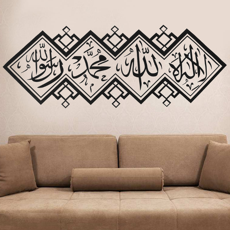 Islamic Muslim Arabic Wall Sticker Mural Art Calligraphy PVC Decal Home Decor
