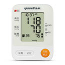 Yuwell YE670D Blood Pressure Monitor Automatic Sphygmomanometer Tensiometro Digital Arm Blood Pressure Meter