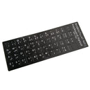 Standard Smooth Laptop Notebook Keyboard Stickers German Russian Spanish French Italian Arabic 6 Language