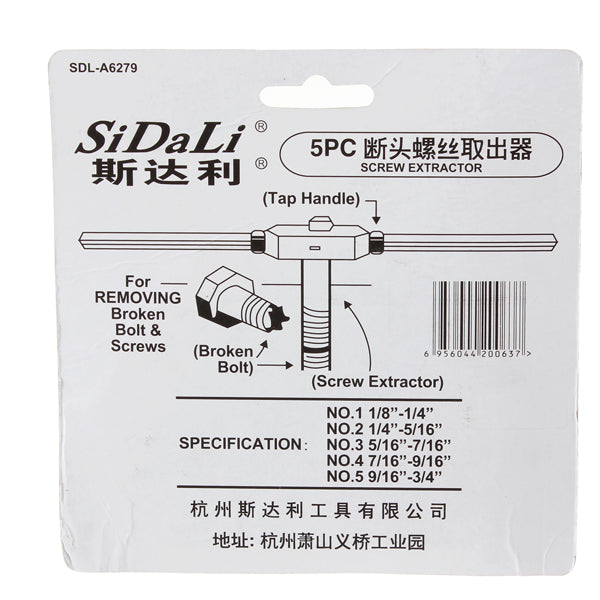 5pcs Damaged Nut Screw Extractor Set Bit Bolt Stud Remover Tool Kit 3MM-18MM