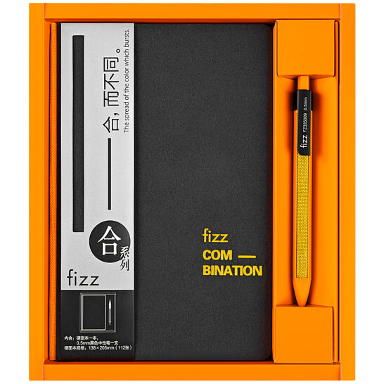 Fizz FZ335009 Notebook & Gel Pen Gift Box Set Thicken Business Hard Cover A5 Writing Notebook 0.5mm Black Ink Gel Pen Stationery School Office Supplies