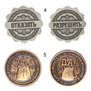 15 Pattern Vintage Russian Metal Coins Imitated Copy Collect Currency Gifts Novelty