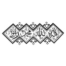 Islamic Muslim Arabic Wall Sticker Mural Art Calligraphy PVC Decal Home Decor
