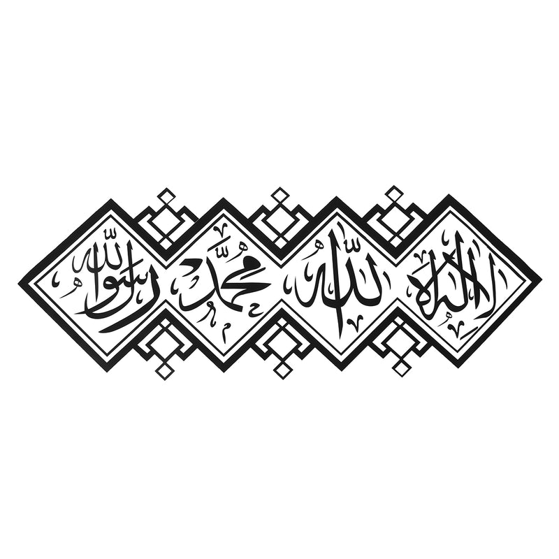 Islamic Muslim Arabic Wall Sticker Mural Art Calligraphy PVC Decal Home Decor