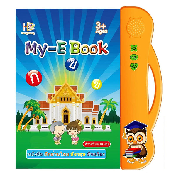 Thai & English Bilingual Languages Electronic Learning Reading Machine Tablet Foreign Language Learning Machine Early Education Reading E-Book Toys for Kids