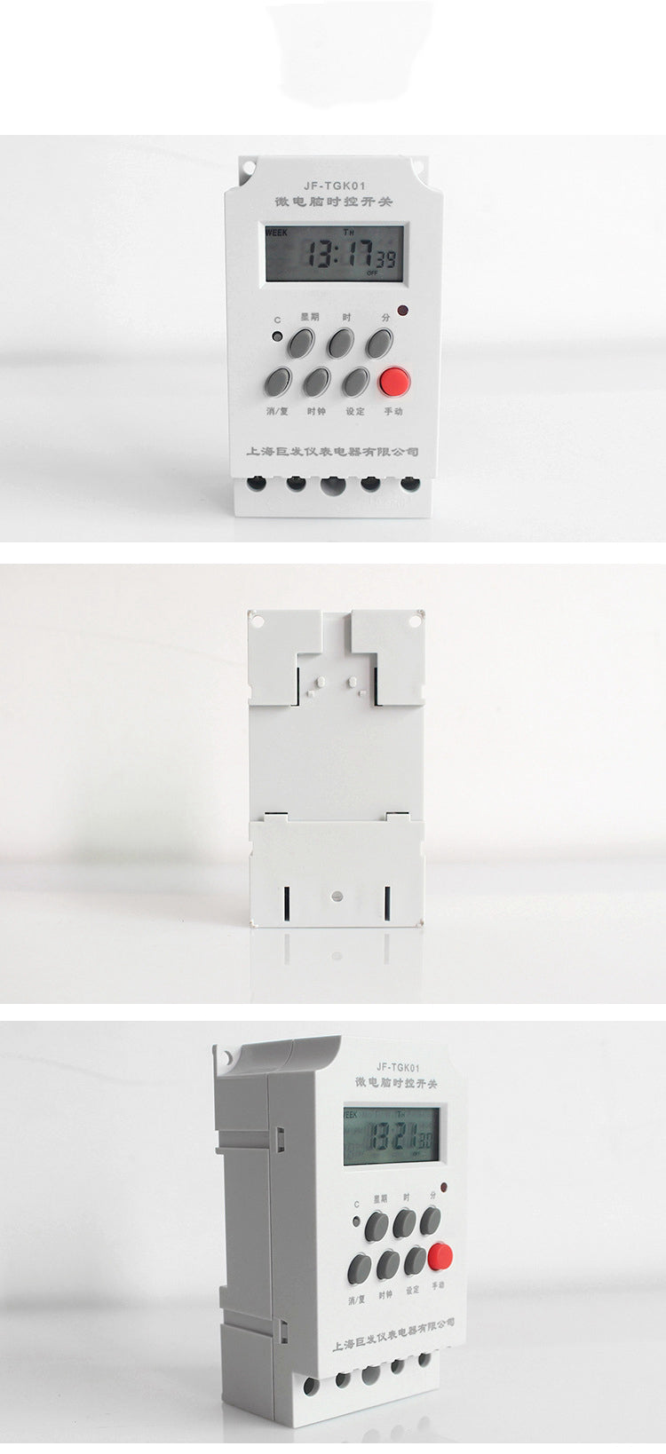 KG316T-II 220V Microcomputer Time Control Switch Street Lamp Billboard Household Timer Controller