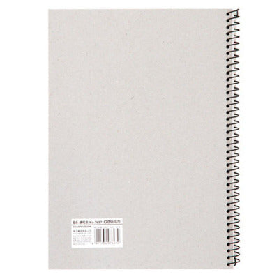 DELI 7697 Painting Paper Sketch Paper B5 Sketch Paper Or Students Majoring In Coil Spiral