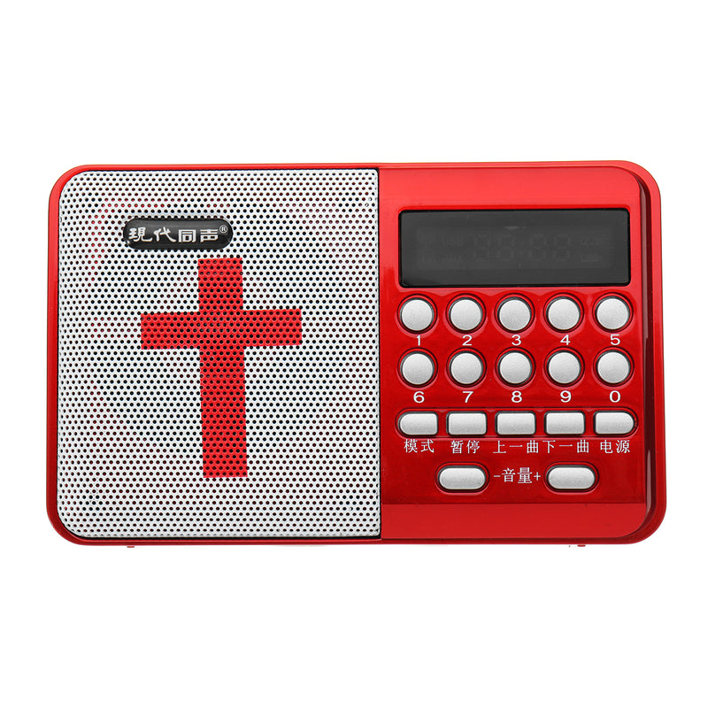 Electric USB Rechargeable Portable Bible Player Audio Speaker Talking FM Radio TF