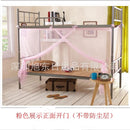 Encrypted Student Mosquito Net Single Bed Dormitory Nets Bunk Bed Nets Cash On Delivery