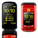 GZONE F899 2.4 inch Handwriting Touch Screen 2800mAh FM Vibration Loud Volume Flip Feature Phone