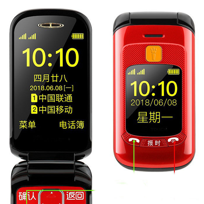 GZONE F899 2.4 inch Handwriting Touch Screen 2800mAh FM Vibration Loud Volume Flip Feature Phone