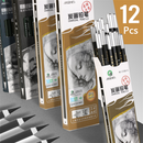 Marie's 12PCS Sketch Pencil Set Painting Art Pencil 2B 4B HB 14B Neutral Hard Soft Charcoal Drawing Pencils c7401 C7350 C7300 C7104 C7103