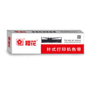 Ribbon For Needle Printer Epson LQ630K LQ635K LQ735K LQ730K