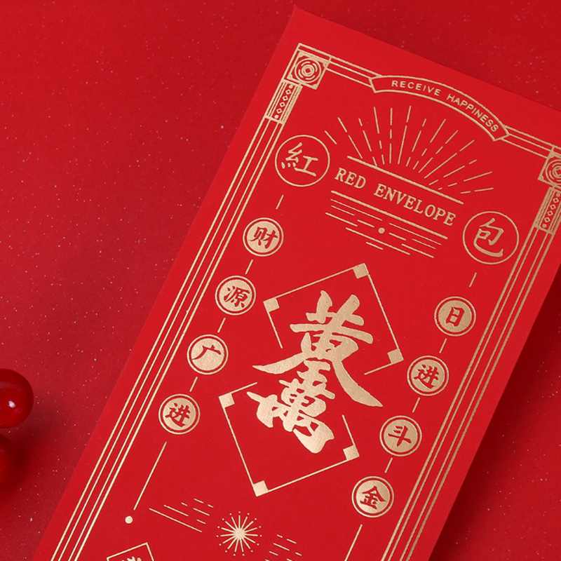 Red Envelope Chinese Character Culture Delicate Bronzing Elegant Design Red Envelope Suit Lucky Money Paper Envelopes from XiaomiYouPin