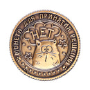15 Pattern Vintage Russian Metal Coins Imitated Copy Collect Currency Gifts Novelty