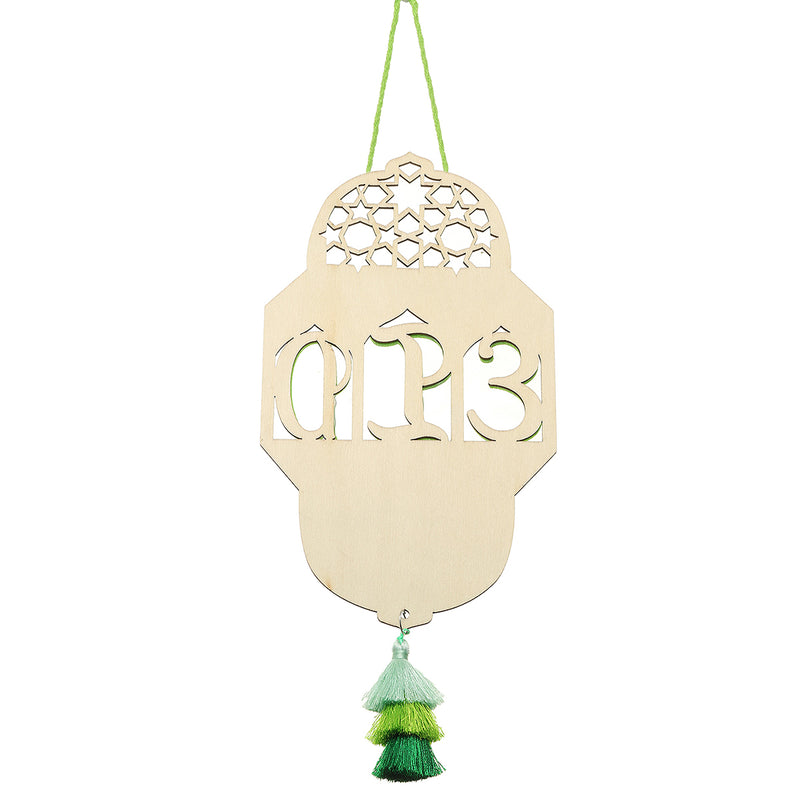 Wooden Eid Mubarak Ramadan Islam Countdown Calendar Hanging Decorations