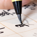 XIAOMI YOUPIN Self-supplied Ink Brush Pen for Chinese Calligraphy Practice Pen School Student Stationery Art Landscape Painting Supplies