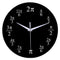 Emoyo ECY032 Creative Mathematics Wall Clock 3D Wall Clock For Home Office Decorations