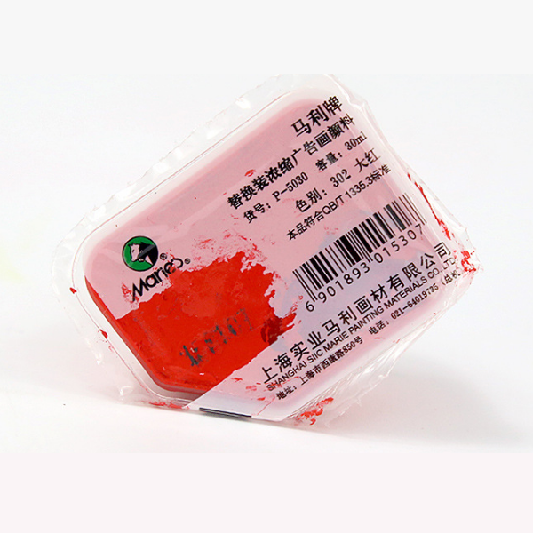 Maries Gouache Pigment Set 20-color Jelly Pigment Art Concentrated Advertising Watercolor Paint 30ml