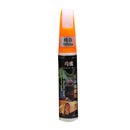 AUGIENB Pro Auto Touch  Mending Car Remover Scratch Repair Coat Paint Liquid Pen