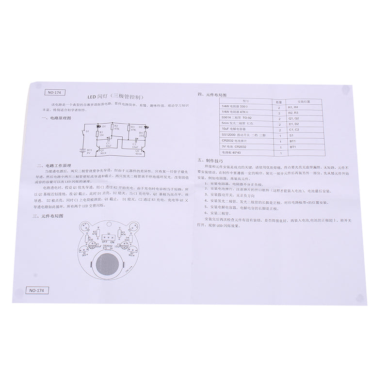 DIY Electronic Kit Set Cartoon Bear LED Flash Light Production Kit Simple Flash Parts DIY Skill Competition Triode Soldering